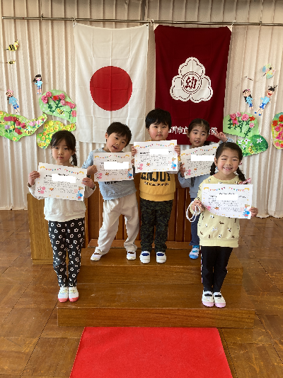 そら組表彰者