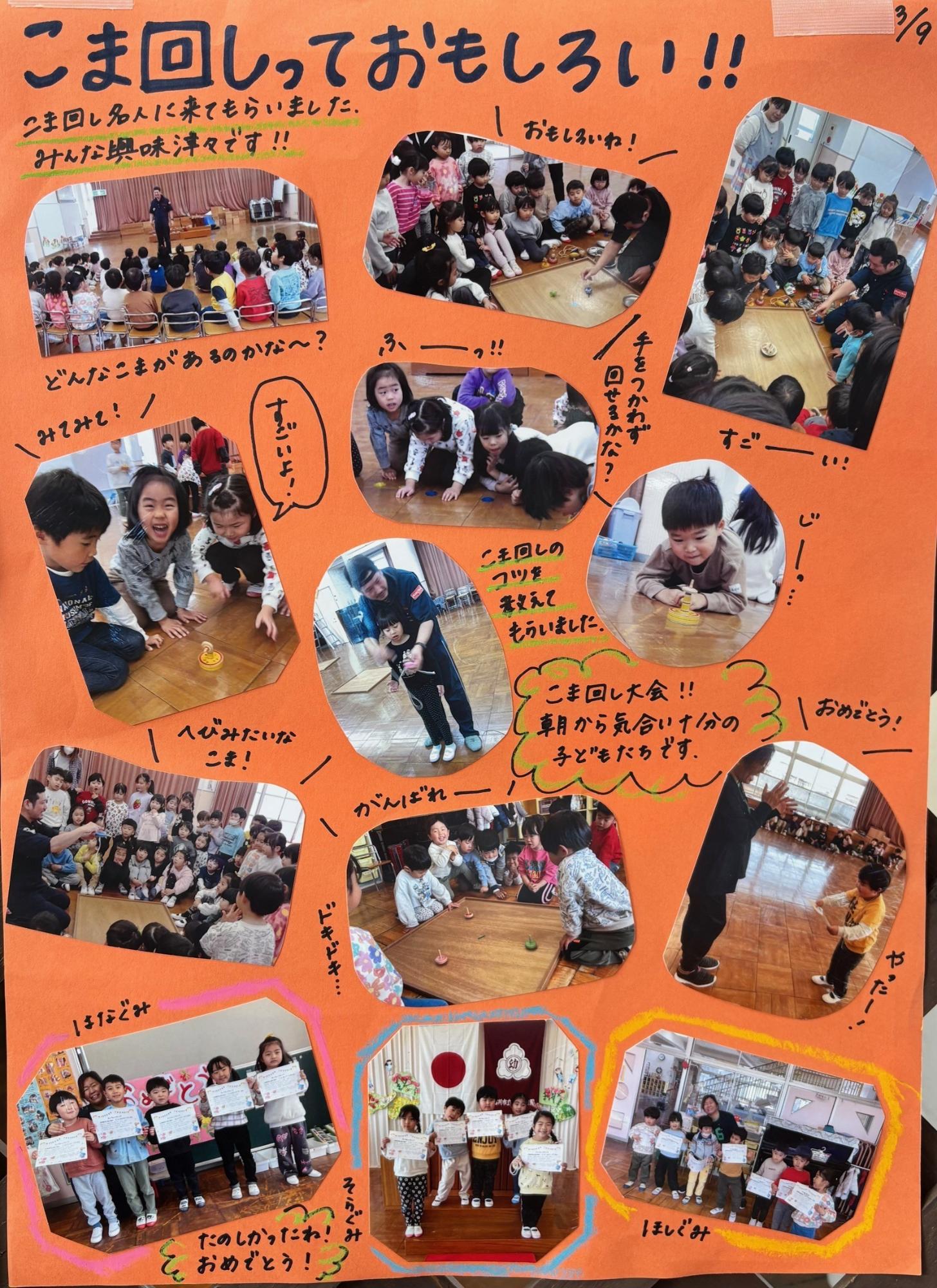 ドキュメンテーション