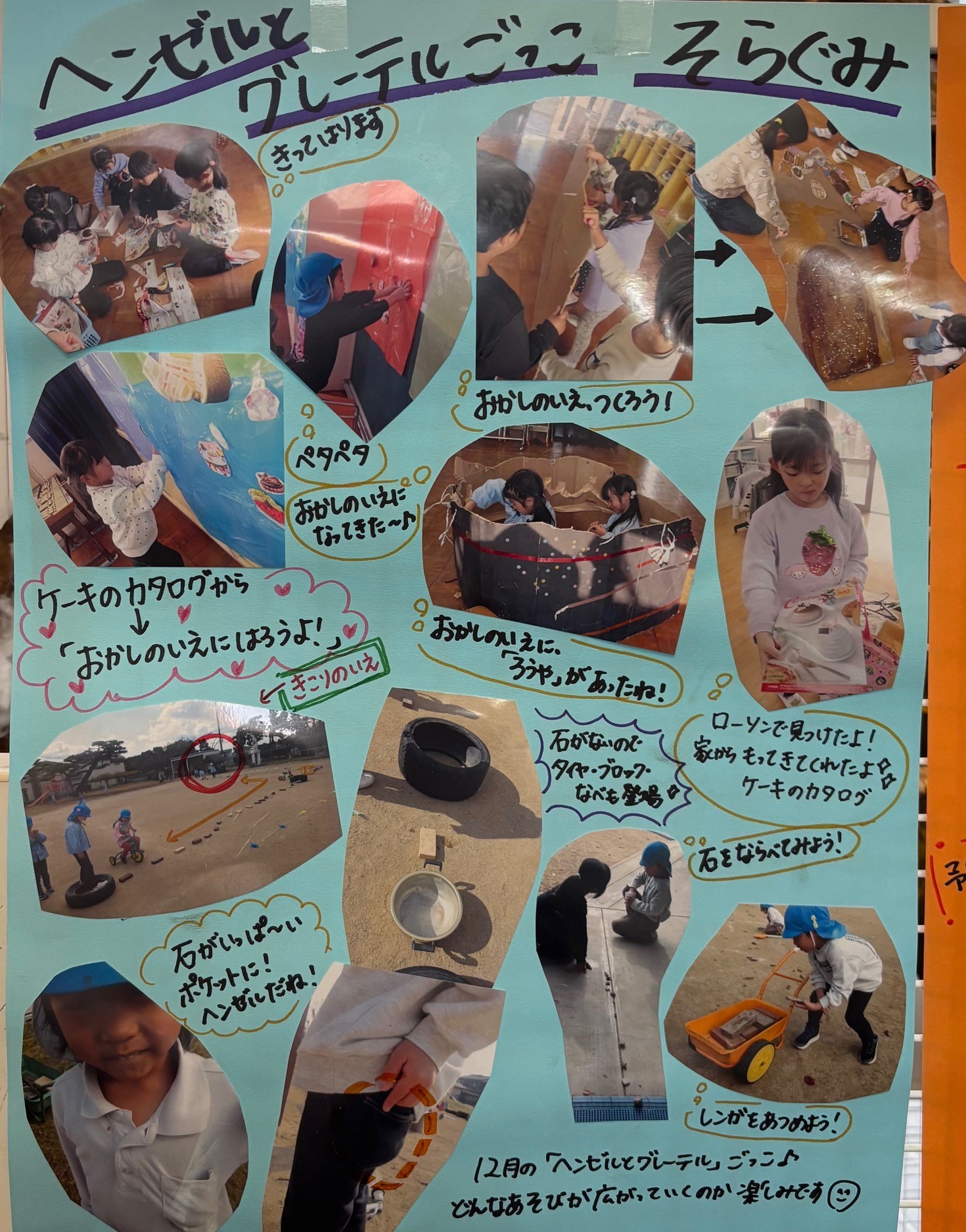 ドキュメンテーション