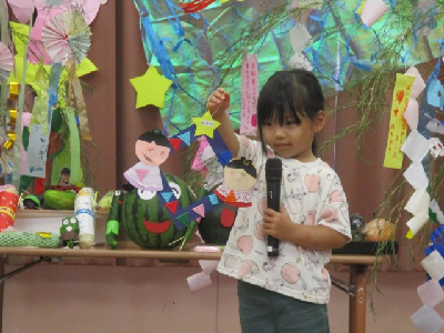 七夕飾りを紹介する年少児