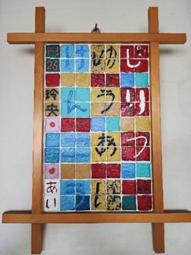 校訓