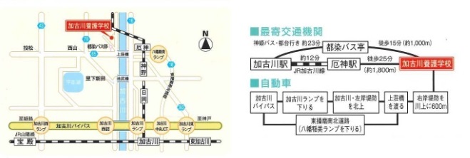 案内地図