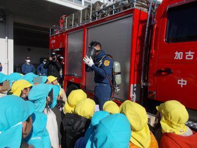 消防車見学2