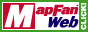 MapFan Web CLICK!(MapFanのサイトへリンク)