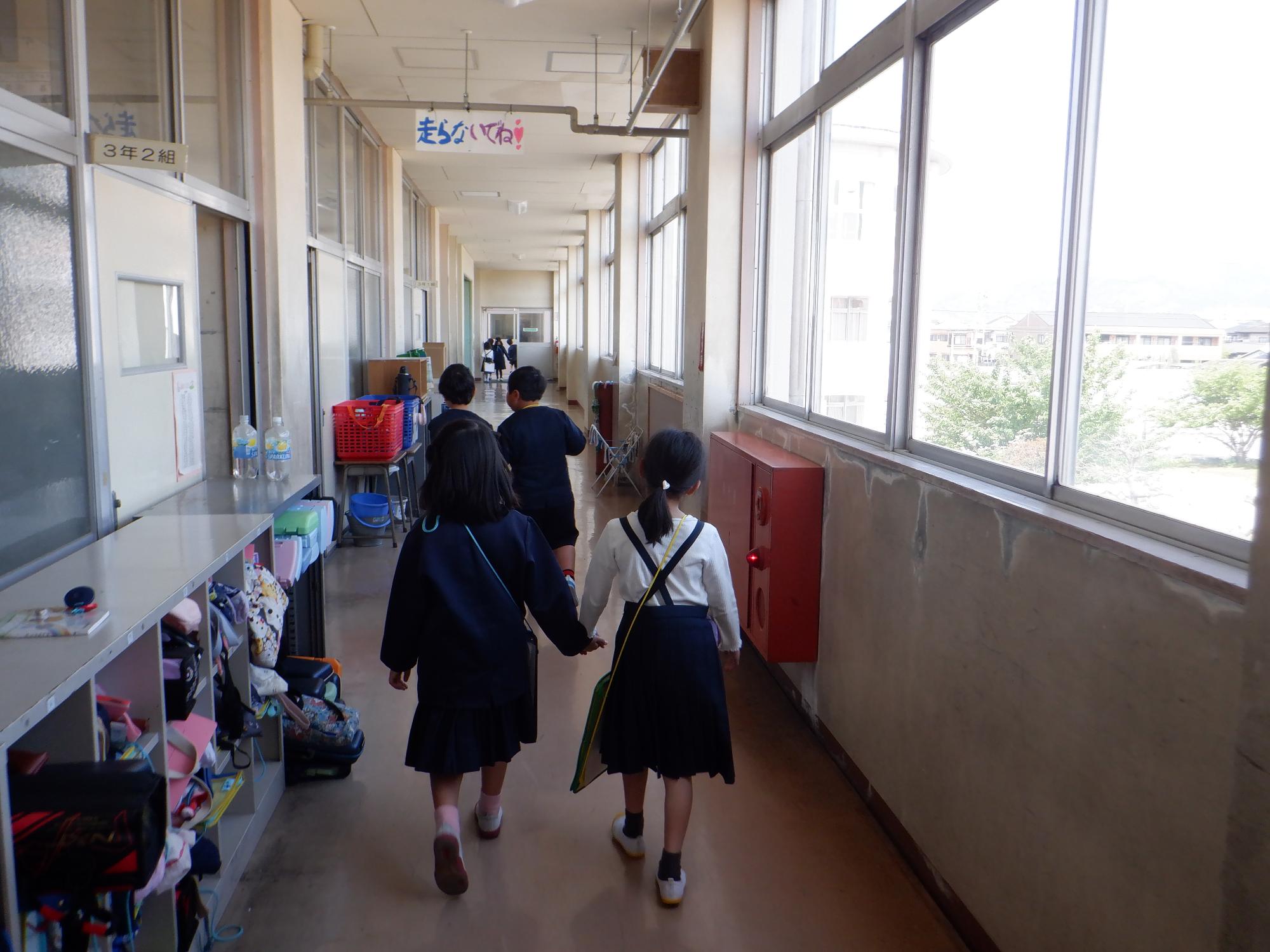 学校探検