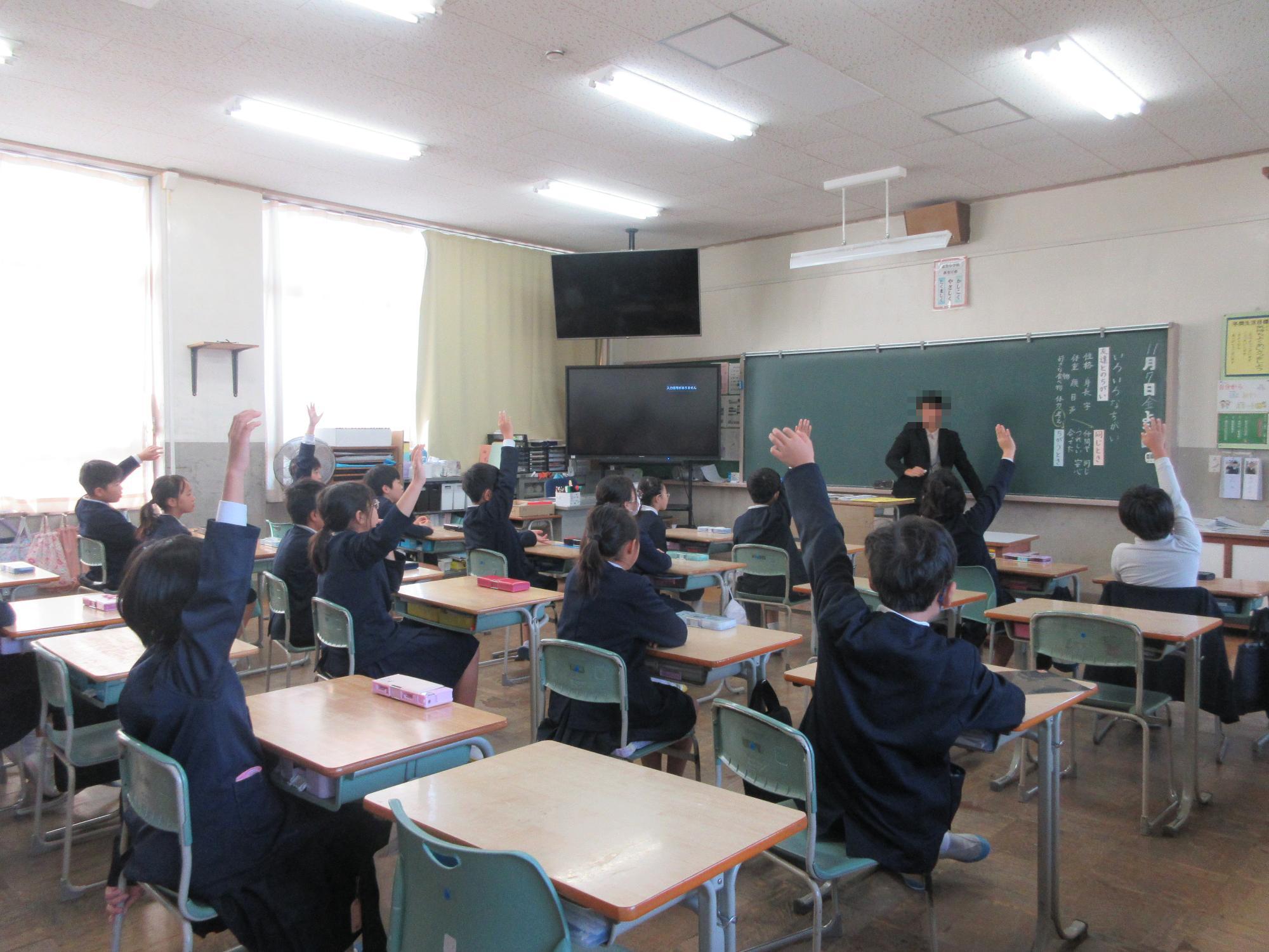 4年生人権参観