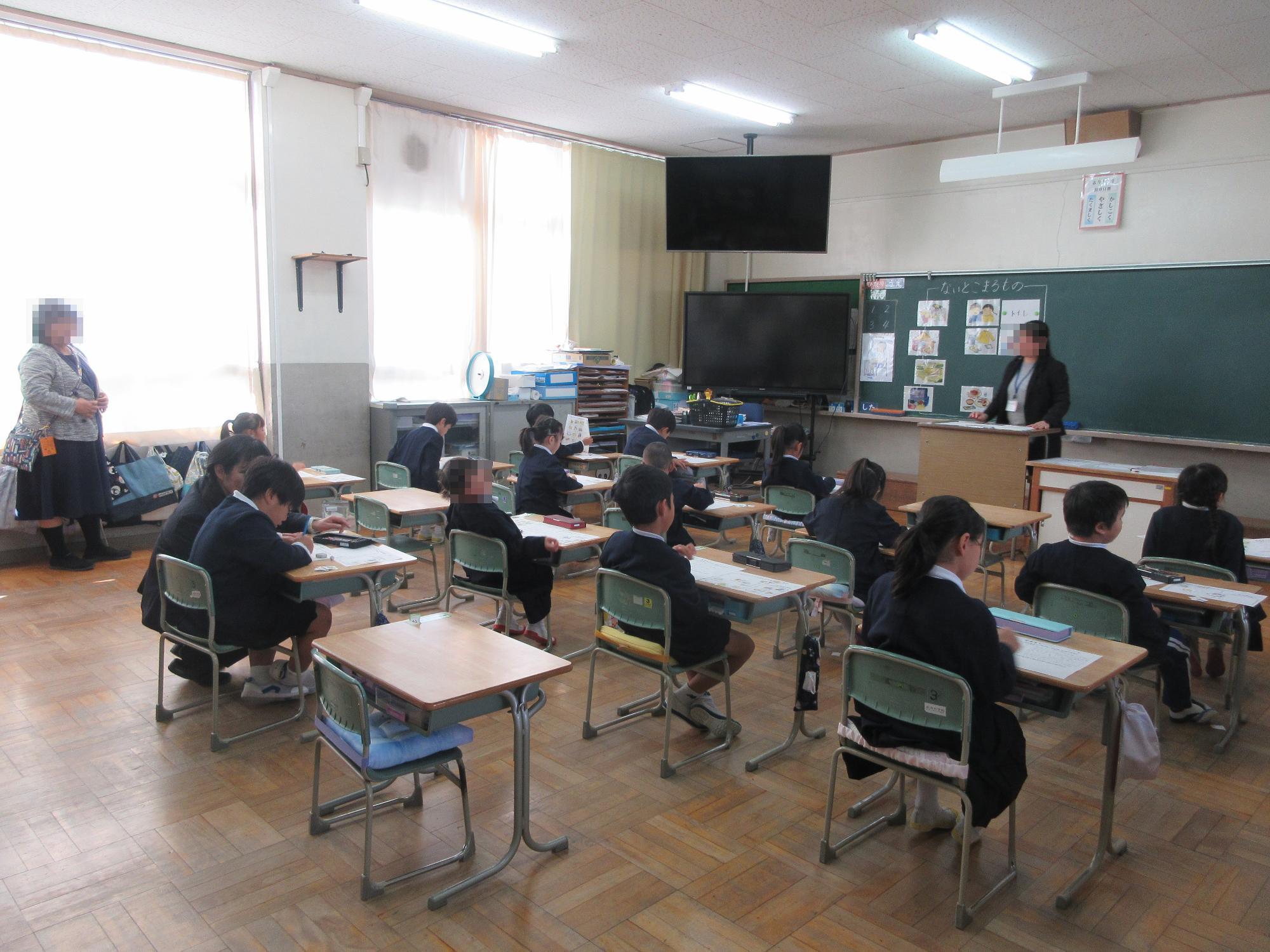 1年生参観風景