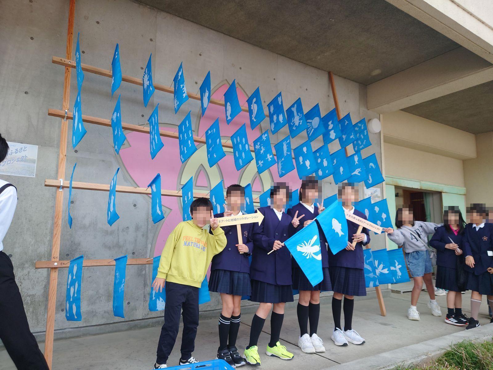 アートフラッグ