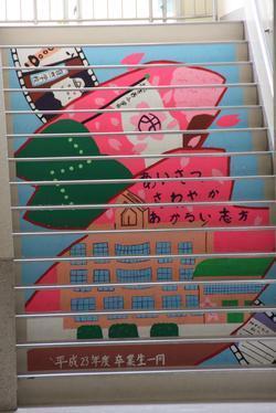 平成23年度卒業生の卒業制作が描かれた階段の写真