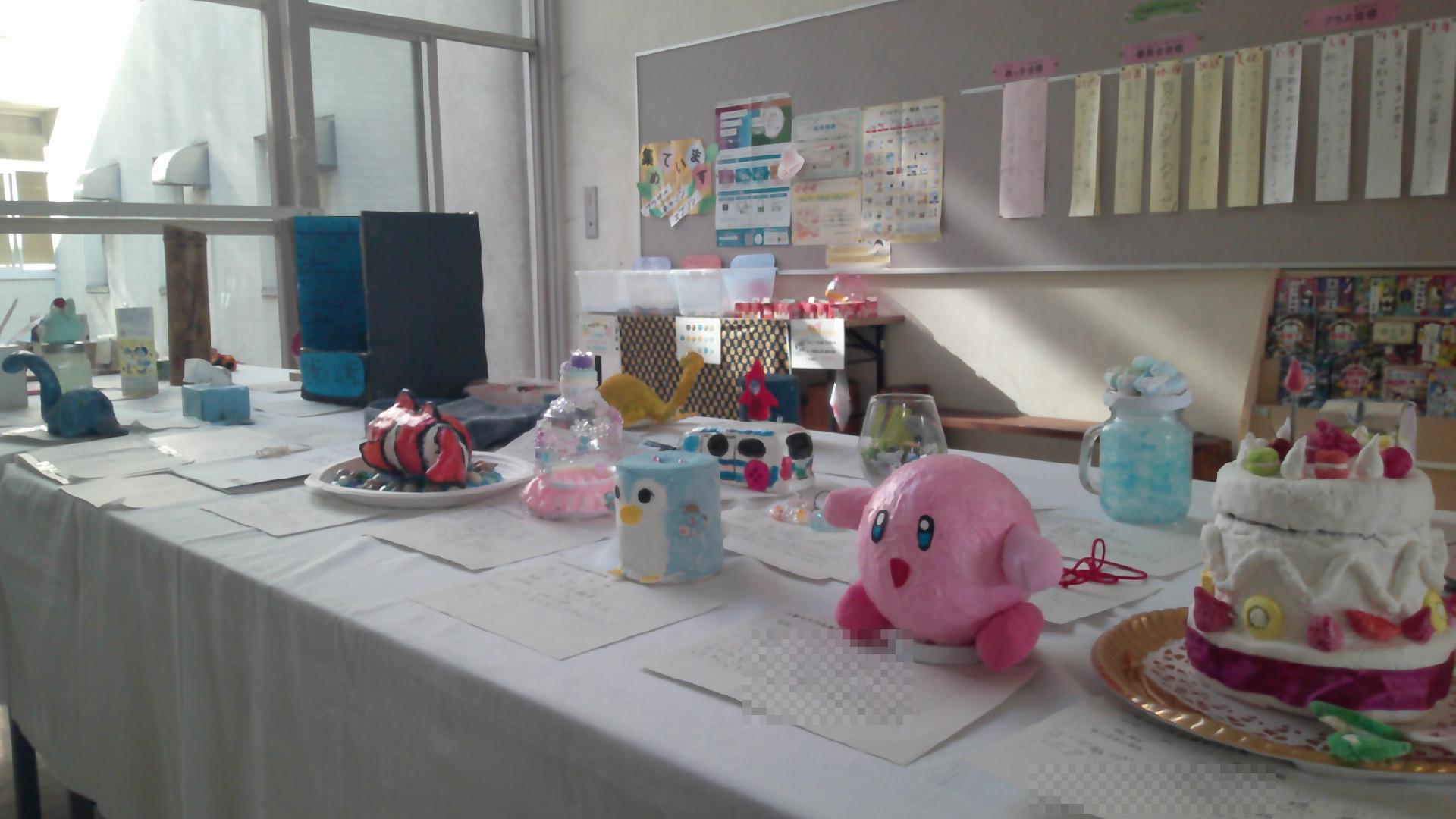 夏休み作品展