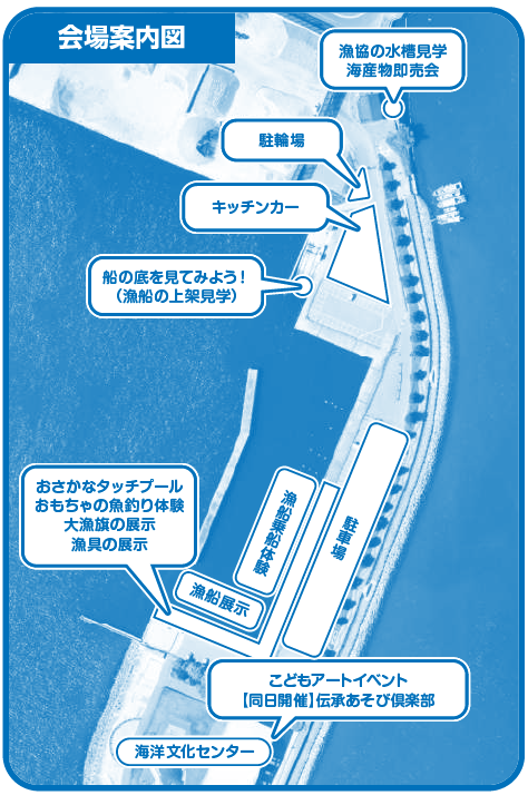 会場案内図
