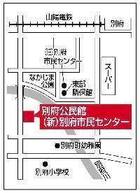 別府公民館周辺地図に公民館の位置を赤で示した地図