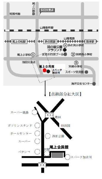 尾上公民館周辺の広域地図と尾上公民館周辺の拡大地図