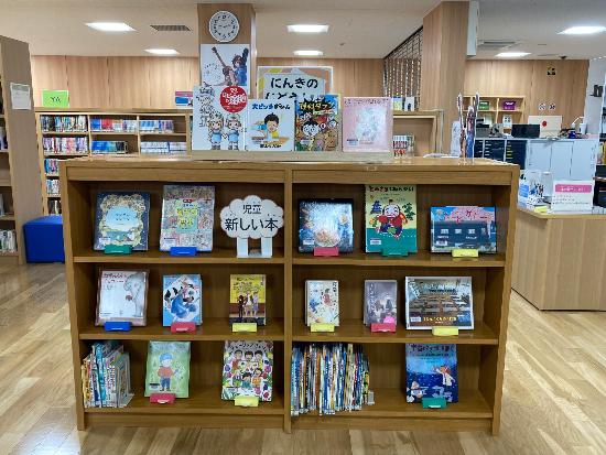 新しい本＆人気の本　児童書