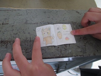 児童が雨の日の休み時間に作った絵本。