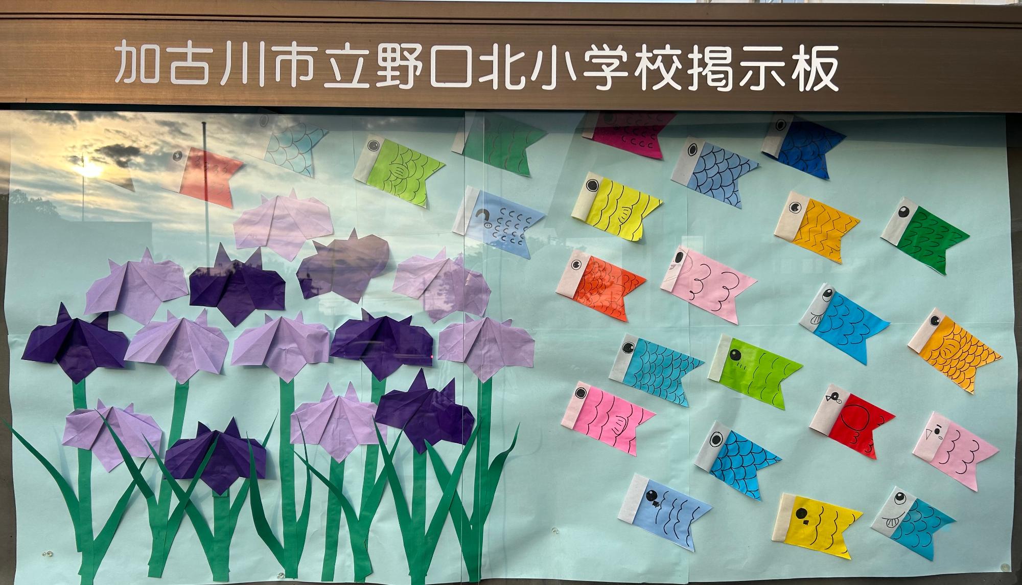 5gatukeijiban