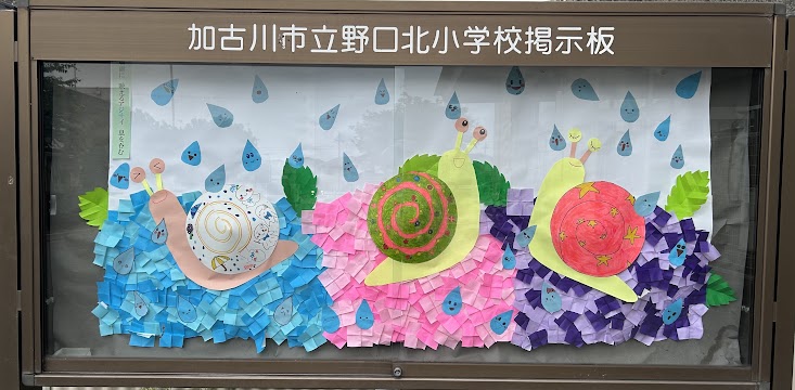 6gatukeijiban