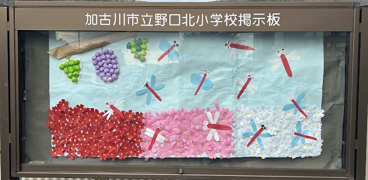 9gatukeijiban