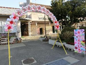 そつえんおめでとう