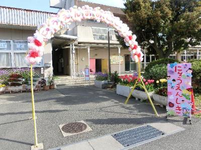 入園式アーチ