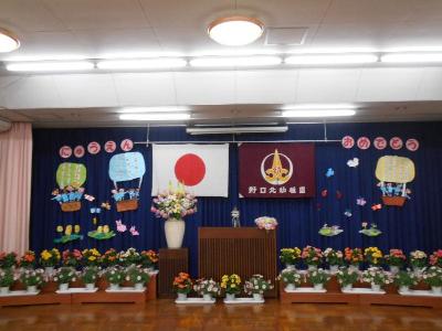 会場