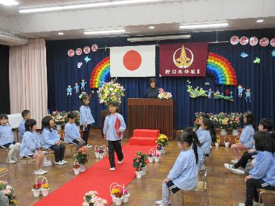 卒園式練習