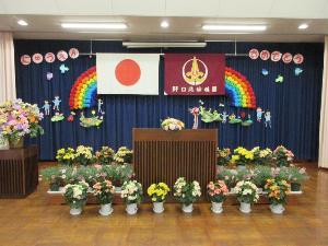入園式