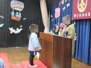 卒園式