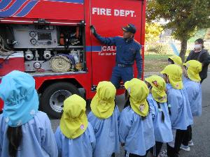 消防車見学