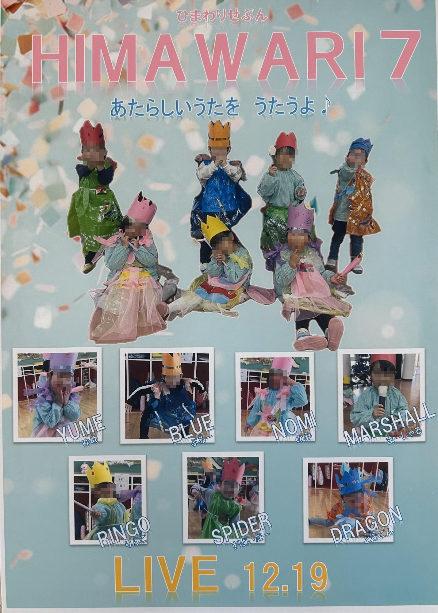 アイドルになりきる4歳児