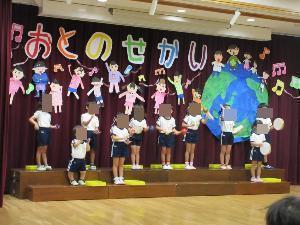 4歳児がリズム奏をしているところ