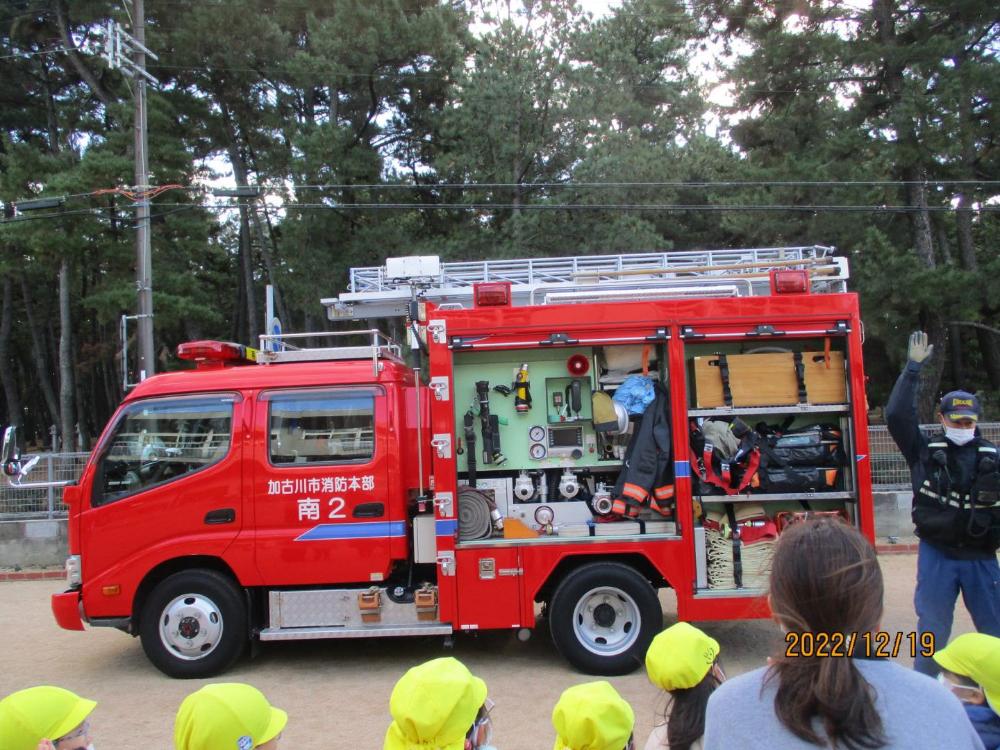 消防車を見せていただいている子ども達