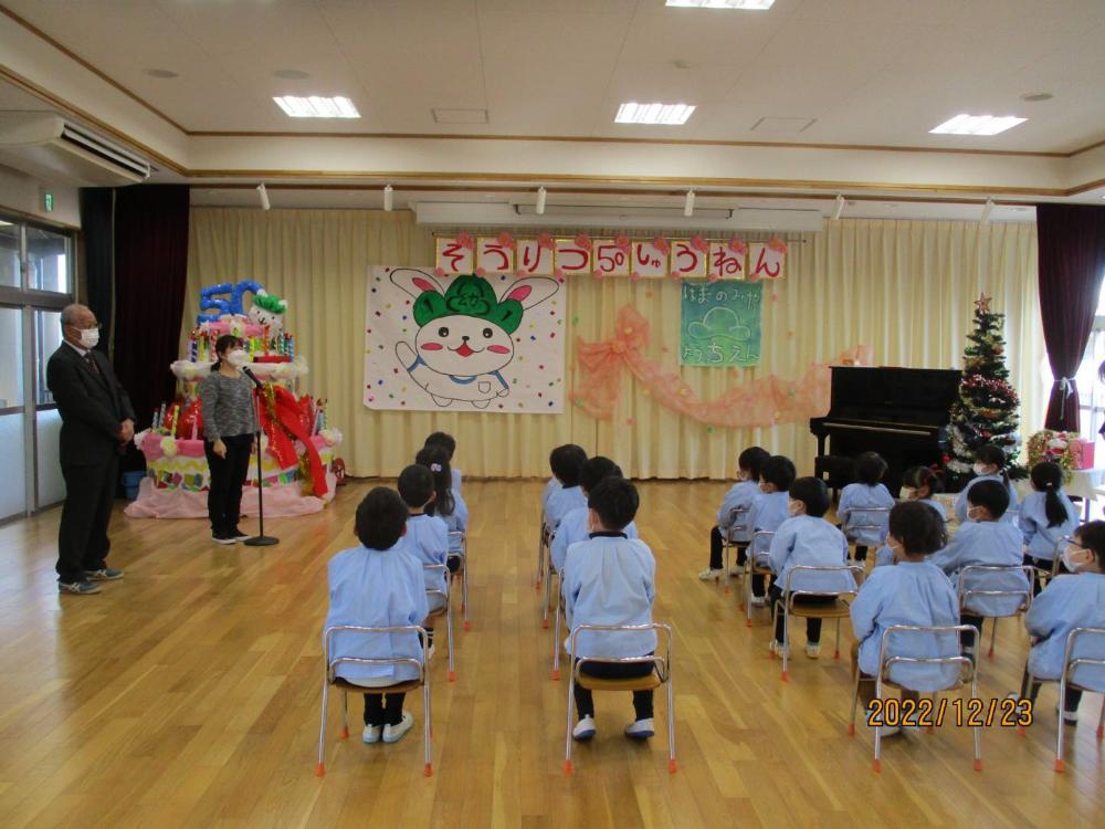 終業式の話を聞く園児