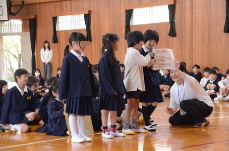 平岡小学校のクイズ
