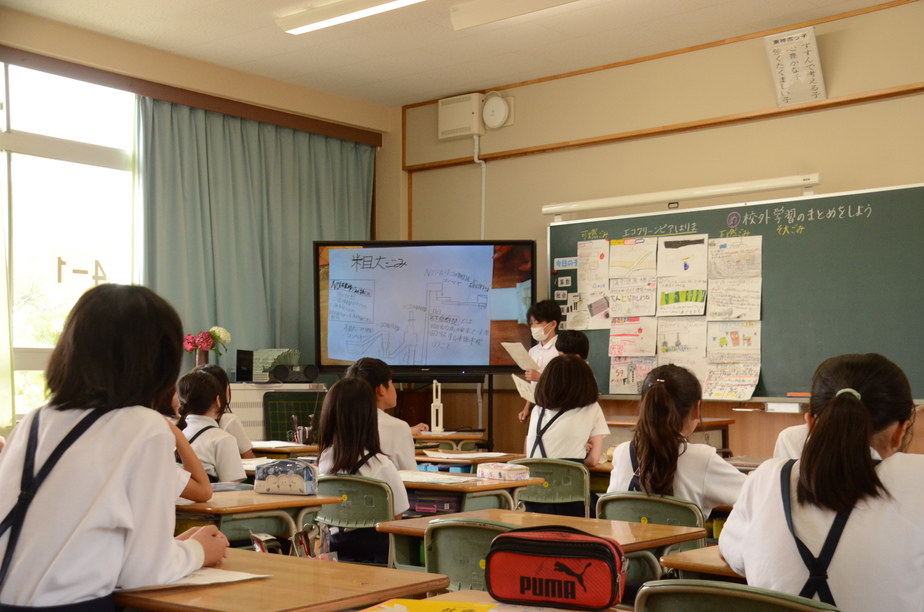 4年生　校外学習のまとめ