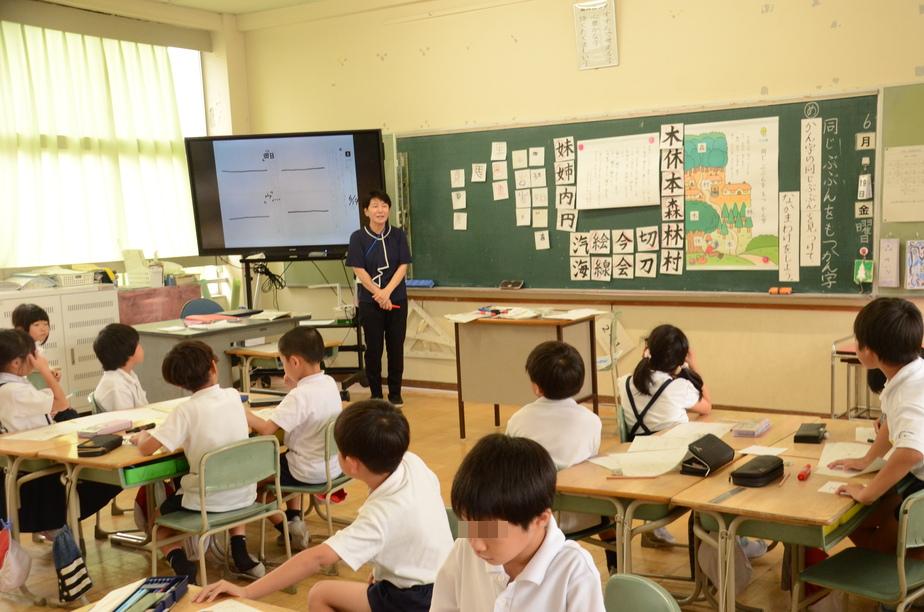 2年生　おなじぶぶんをもつかん字