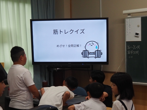 体を鍛える！？筋トレクイズ！
