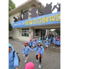幼児が動物園から帰るところ