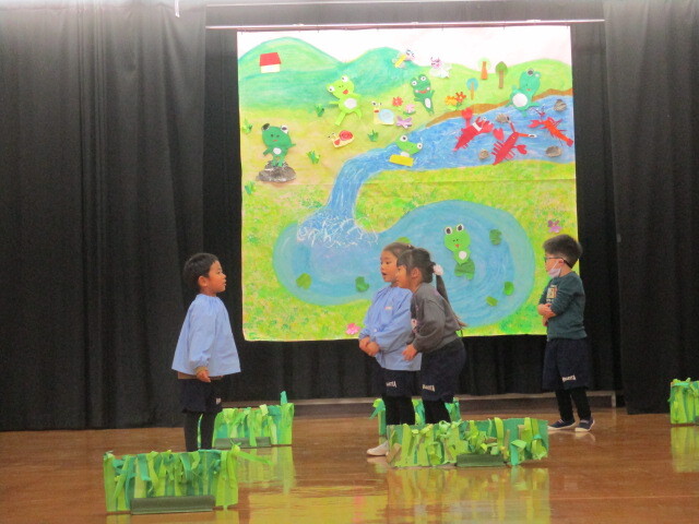 幼児がカエルになってやりとりをしている様子