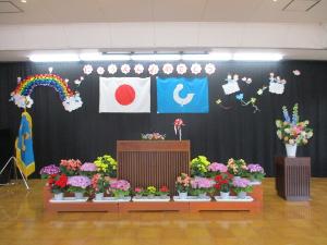 入園式