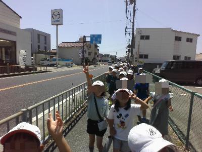 町たんけん
