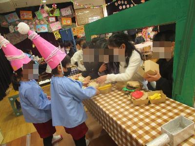 園児達がハッピーランドで小学生と交流している様子です。
