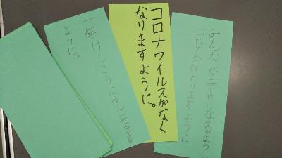 平岡南小学校 お知らせのページ 加古川市