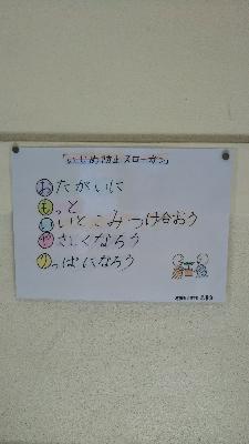平岡南小学校 お知らせのページ 加古川市