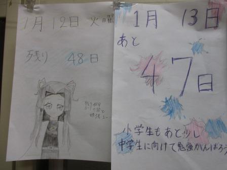 平岡南小学校 6年生のページ 加古川市