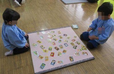かるた大会