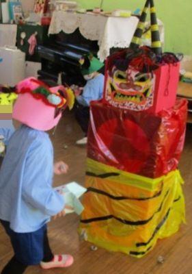 節分