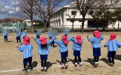 5歳児を送る会