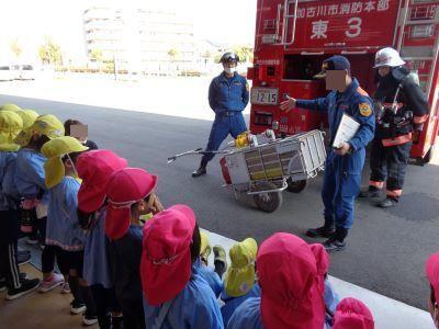 消防見学