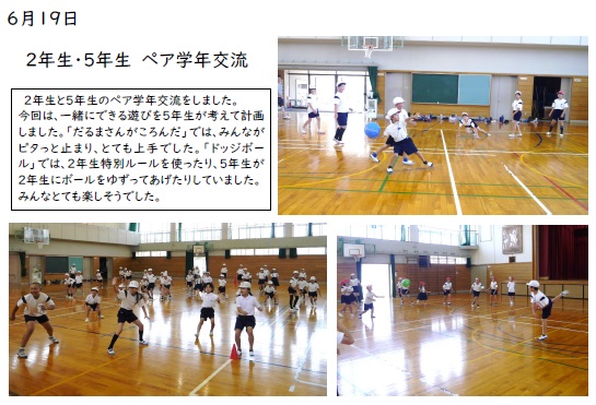 kouryu